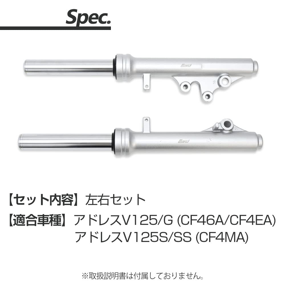 AR125S 左右フロントフォークASSY AR125S 左右フロントフォークASSY 楽天市場】フロントフォーク